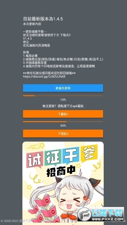 JMCOIMC2安装包最新版图2