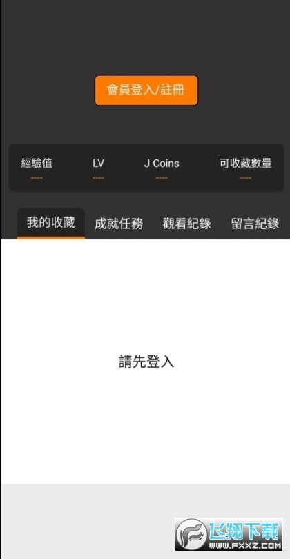JMCOIMC2安装包最新版图1