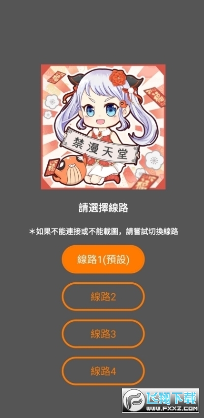 JMCOIMC2安装包最新版图3