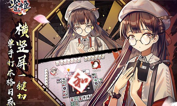 雀姬bilibil图1