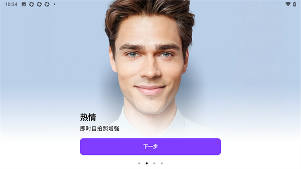 Face图4