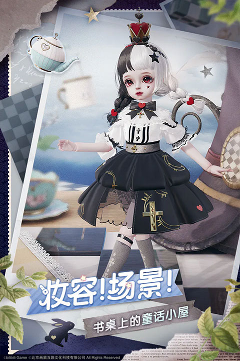 箱庭小偶最新版(4)