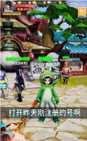 逍遥江湖录图3