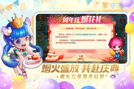 弹弹堂大冒险(1)