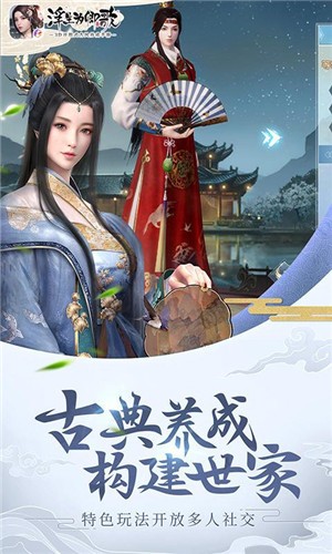 浮生为卿歌(4)