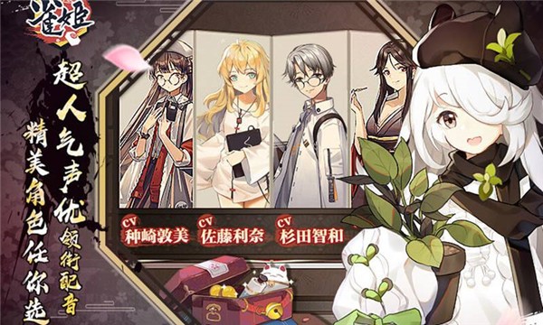雀姬bilibil图3