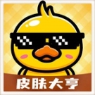 皮肤大亨无广告版