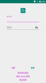 EhViewer白色版图3