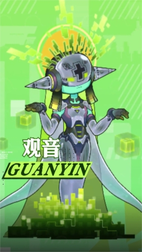 蒸汽波波西游官网版(2)