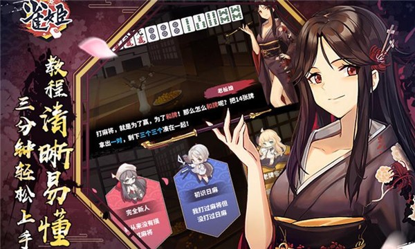雀姬bilibil图2