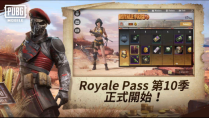 PUBG国际版(1)