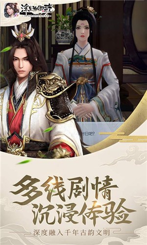浮生为卿歌(5)