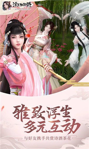 浮生为卿歌(2)