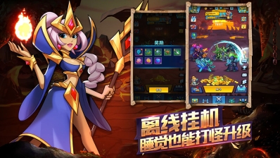 雷霆前线最新版(3)