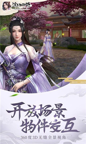 浮生为卿歌(1)