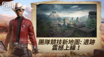 PUBG国际版(2)