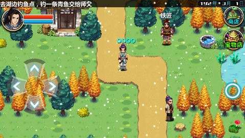 三国大时代4上帝版图2
