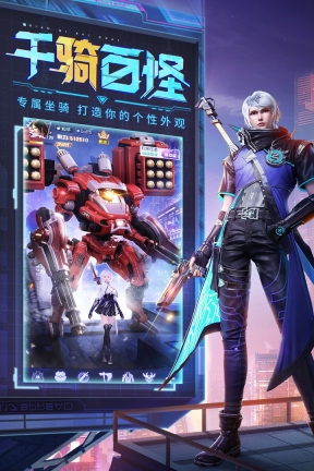天启之光官方版(2)
