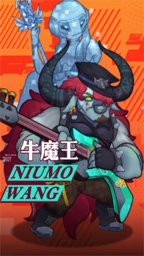 蒸汽波波西游官网版(3)