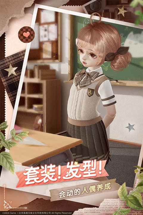 箱庭小偶最新版(5)