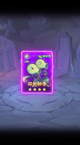 僵尸总动员正版(1)