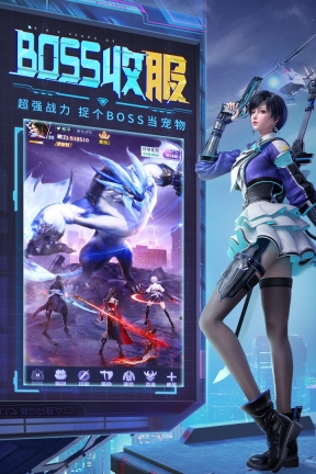 天启之光官方版(1)