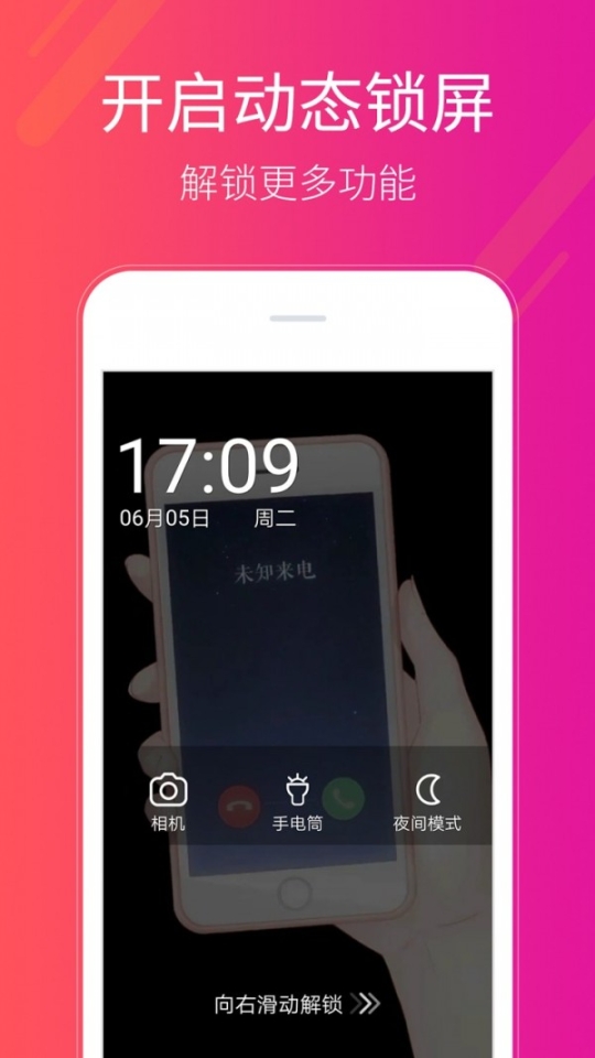 多多桌面小助手(3)