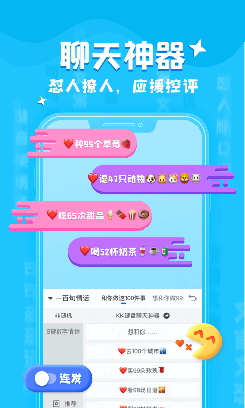 KK键盘图2