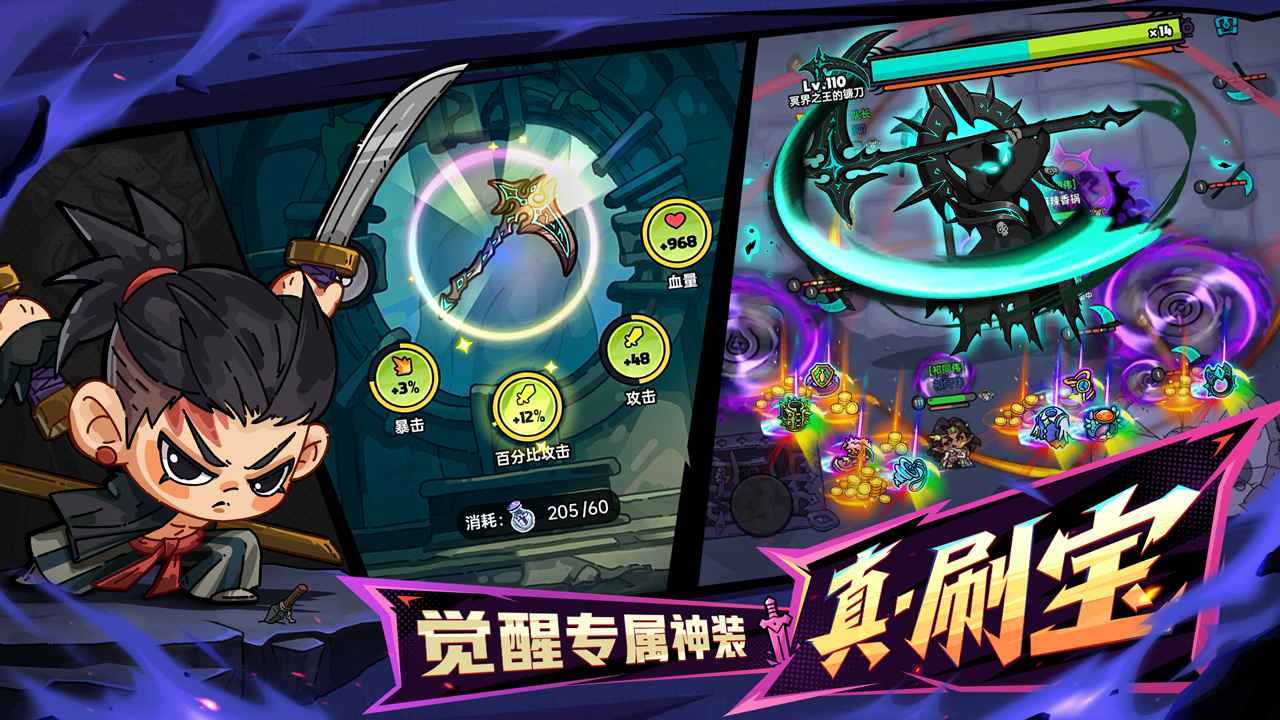 英勇之地手游官网版图1