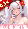 战火使命0.1折版