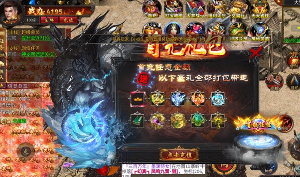 虚无神器之牛牛超变图2