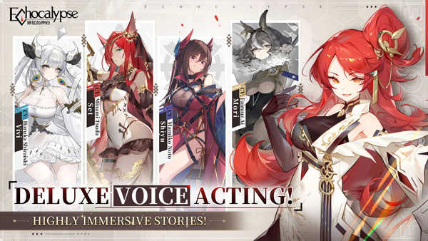 绯红的神约无和谐版图1