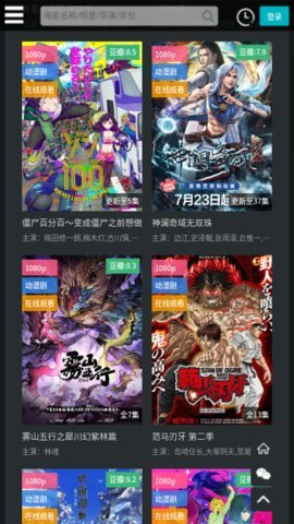 香蕉影视app免费版图1