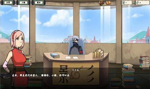 女忍训练师中文版本图3