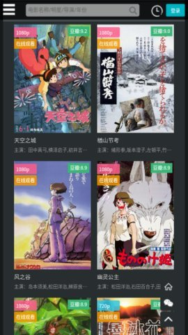 香蕉影视app免费版图3