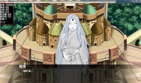 女忍训练师中文版本图2