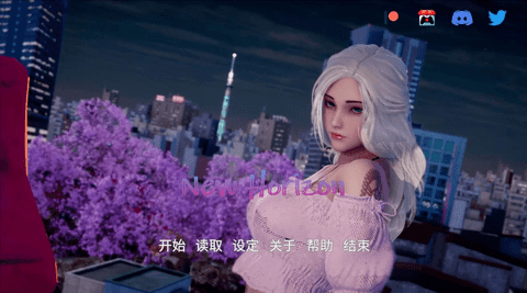 New Horizon汉化版