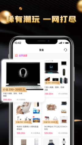 锦鲤盲盒(1)