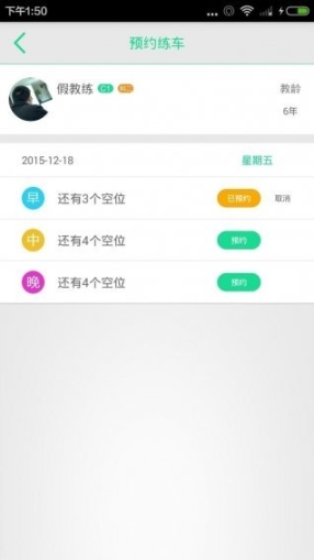 驾本易(4)