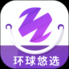 环球悠选