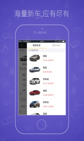 车达人(2)