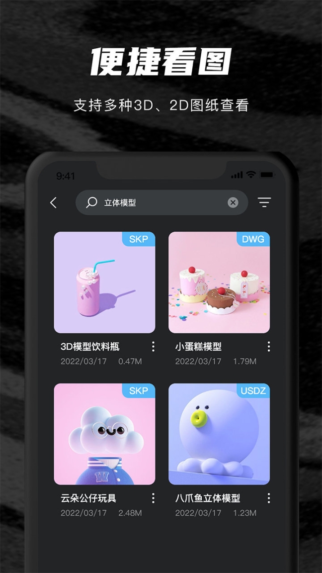 SU模型(4)