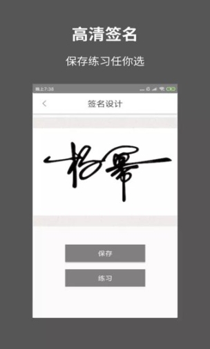 一笔签名设计(3)