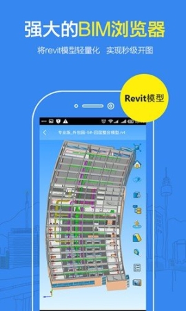 revit浏览器(4)