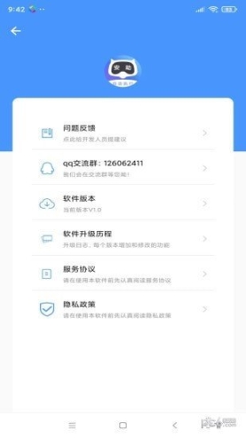 安助自动执行(3)