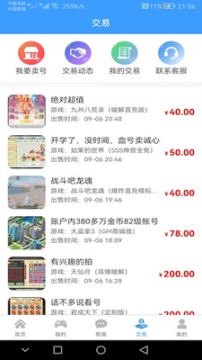嗨皮玩游戏福利(1)