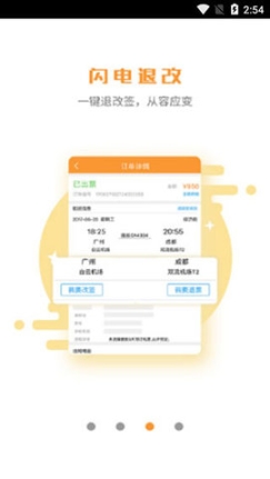 润出行(3)