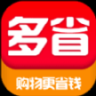 多省省