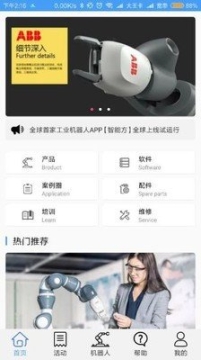 智能方(1)