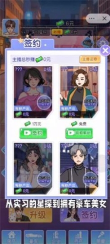 小卡拉逆袭记小游戏(2)